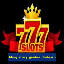 bling story ganhar dinheiro